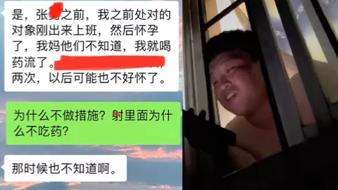 猕猴桃妈妈恋情