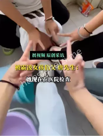 广西石桥霸凌事件